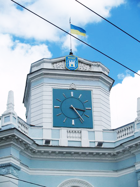 Житомирский городской совет (Мэрия)